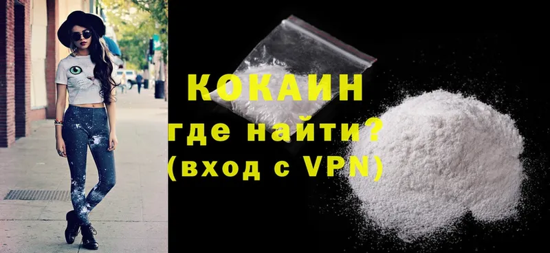 Cocaine Эквадор  Борзя 