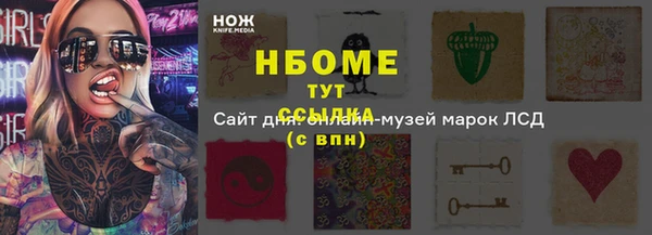 MDMA Premium VHQ Белоозёрский