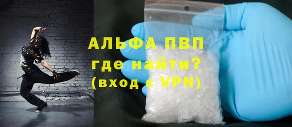 MDMA Premium VHQ Белоозёрский