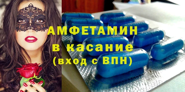 MDMA Premium VHQ Белоозёрский